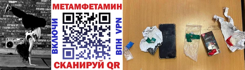 Амфетамин 97%  Орлов 