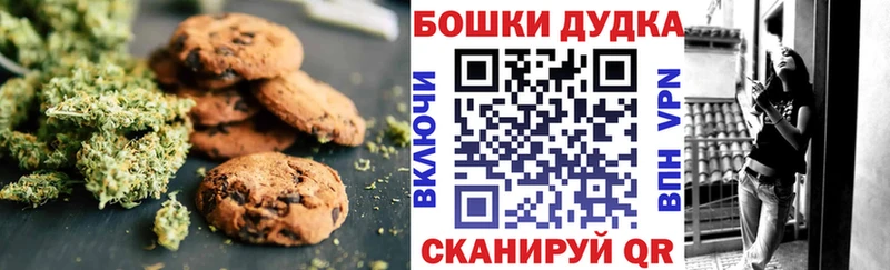 KRAKEN зеркало  Орлов  Canna-Cookies марихуана 