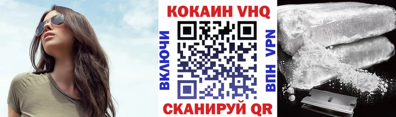 Cocaine VHQ  Орлов 