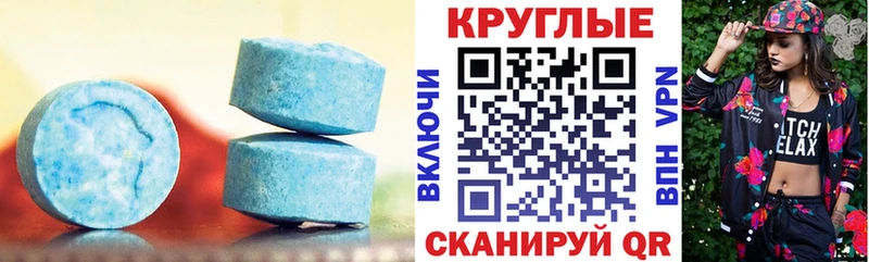 Ecstasy 280 MDMA  hydra ССЫЛКА  Орлов 