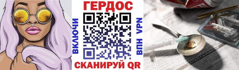 mega ссылка  магазин    Орлов  Героин гречка 