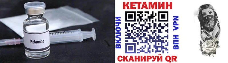 даркнет сайт  Орлов  кракен ONION  Кетамин ketamine 