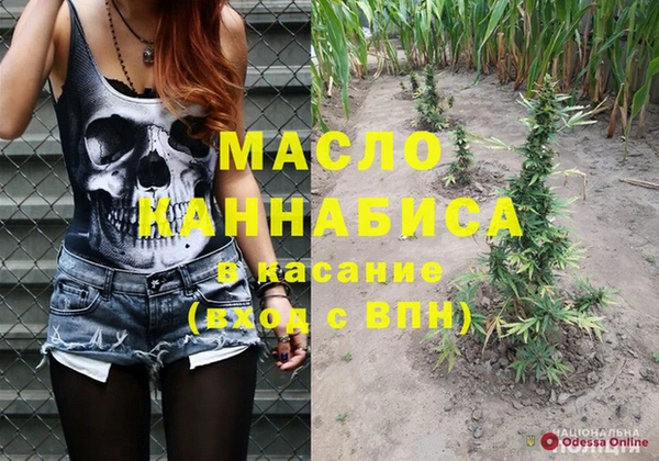 мефедрон Балабаново