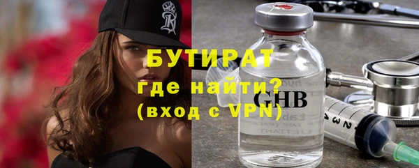 прущие грибы Надым