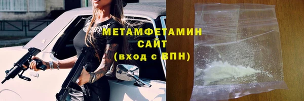 стафф Наволоки