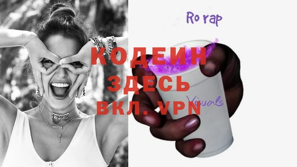 стафф Наволоки