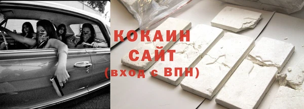 стафф Наволоки