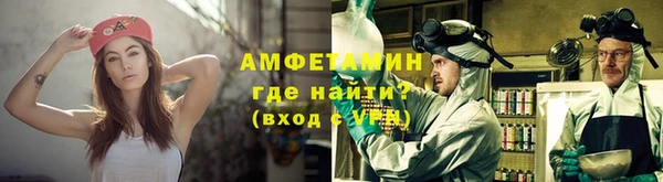 мефедрон Балабаново