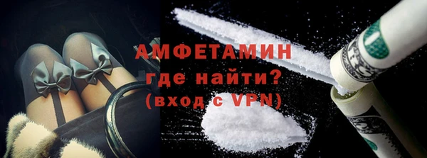 стафф Наволоки