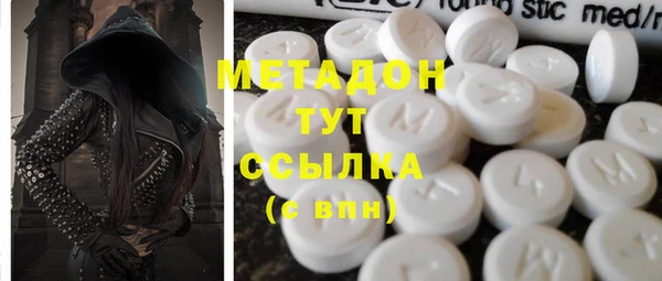 ALPHA-PVP Навашино