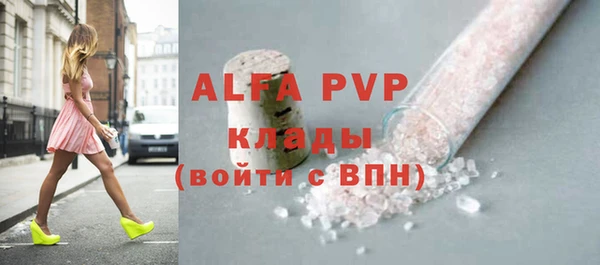 скорость mdpv Балахна