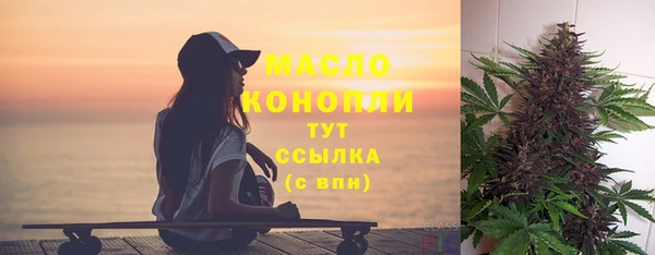 экстази Дмитровск
