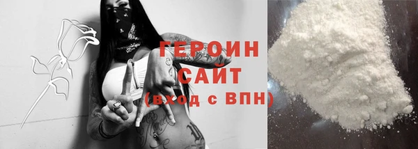 метадон Дмитров