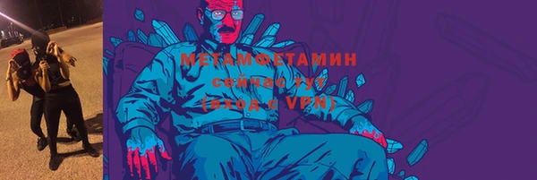метадон Баксан