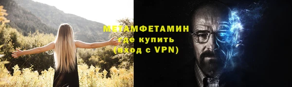 скорость mdpv Балахна