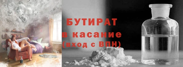 мефедрон Балабаново