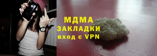 ALPHA-PVP Навашино