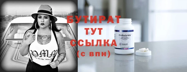 метадон Баксан