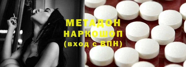 скорость mdpv Балахна