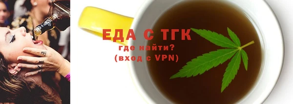 ALPHA-PVP Навашино