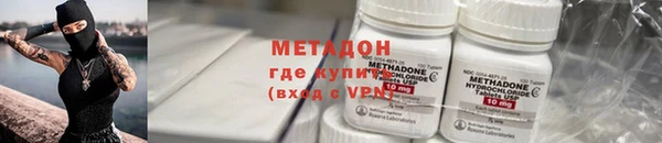 мескалин Арсеньев