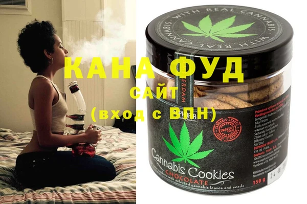 стафф Наволоки