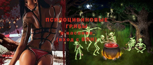 мефедрон Балабаново