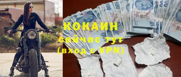 мефедрон Балабаново