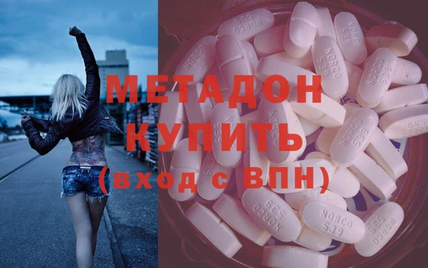 скорость mdpv Балахна
