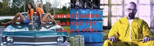 мефедрон Балабаново