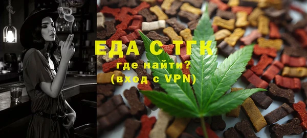 стафф Наволоки