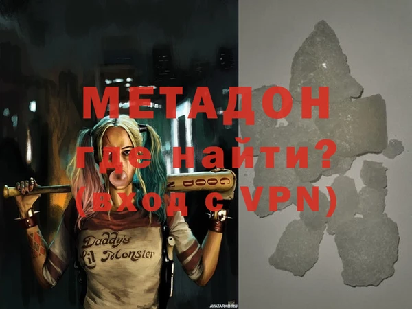 ALPHA-PVP Навашино