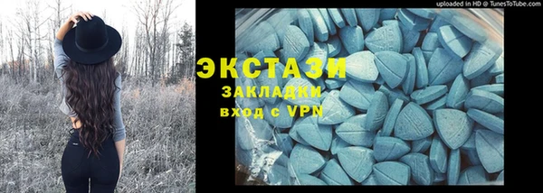 ALPHA-PVP Навашино