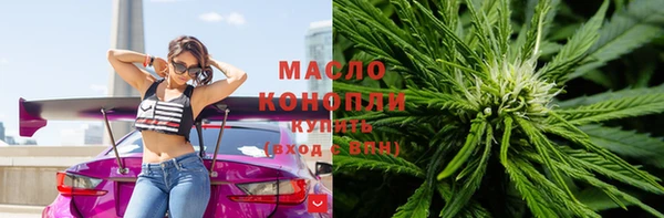 синтетический гашиш Армянск