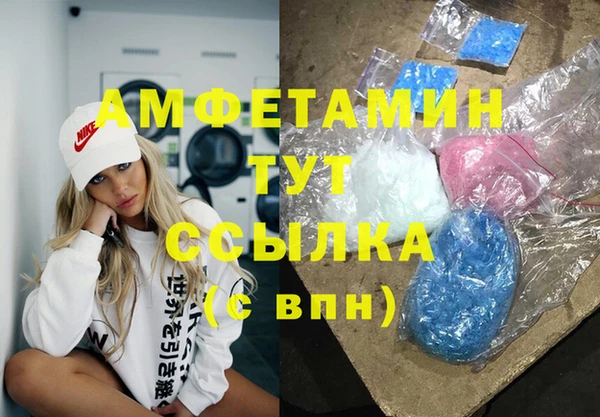 скорость mdpv Балахна
