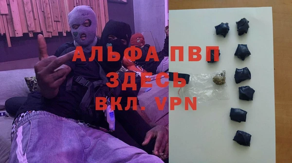 скорость mdpv Балахна