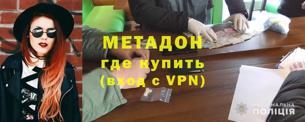 метадон Баксан