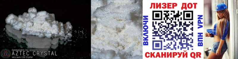 Лсд 25 экстази кислота Орлов