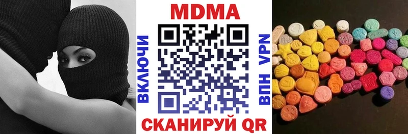 МДМА кристаллы  Орлов 