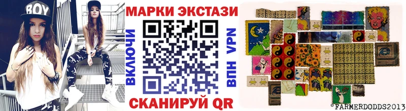 Наркотические марки 1,8мг Орлов