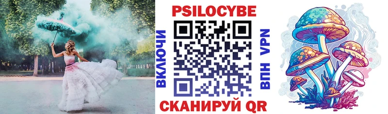 MEGA рабочий сайт  Орлов  Псилоцибиновые грибы Psilocybe 